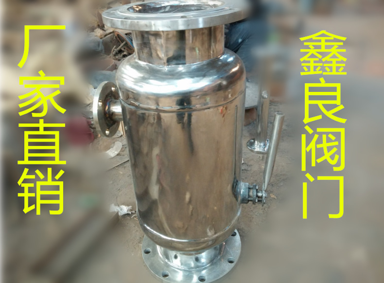 不銹鋼反沖洗過(guò)濾器